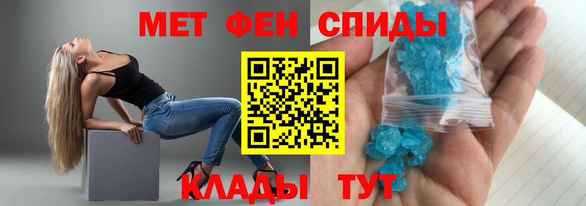 Amphetamine VHQ Всеволожск