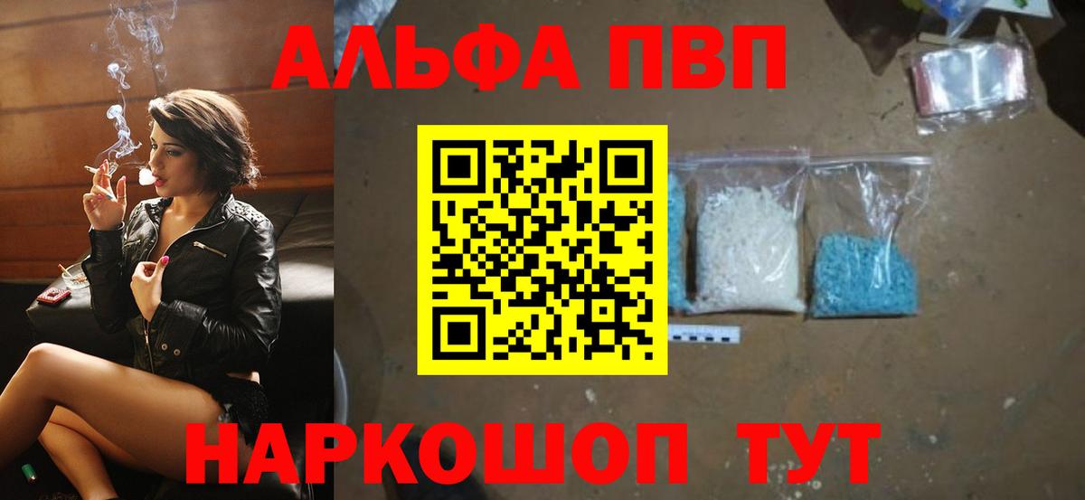 Alpha PVP  Alpha PVP СК КРИС  Alfa_PVP VHQ  Alfa_PVP СК КРИС  Вход с VPN  Всеволожск 