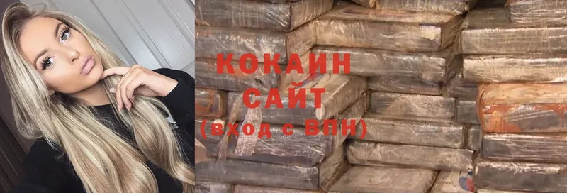 Cocaine Эквадор  Всеволожск 