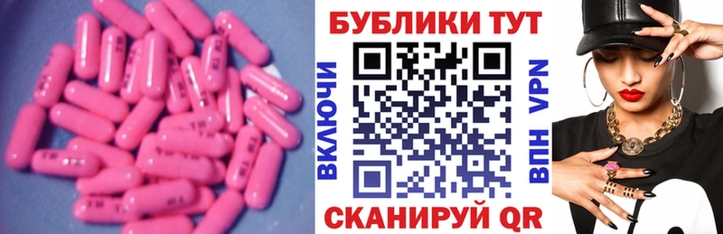 Ecstasy 280 MDMA  площадка какой сайт  Всеволожск 