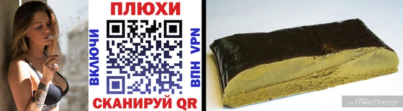 как найти закладки  Всеволожск  Гашиш хэш 