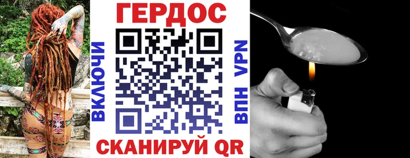 магазин продажи Всеволожск площадка наркотические препараты Героин гречка