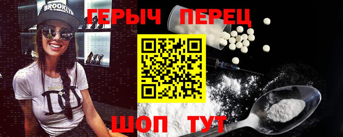Альфа ПВП СОЛЬ   ГАШ  Всеволожск  ГАШИШ  Cocaine  Мефедрон кристаллы  MDMA  Меф  Вход с VPN  МАРИХУАНА 