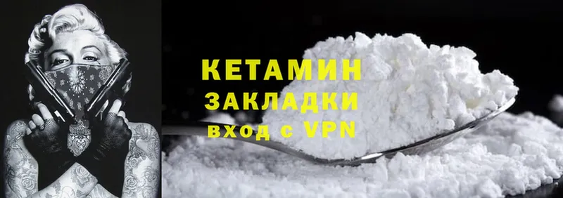 МЕГА как войти  где продают наркотики  Всеволожск  Кетамин ketamine 