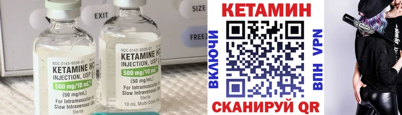 купить  сайты  Всеволожск  КЕТАМИН ketamine 