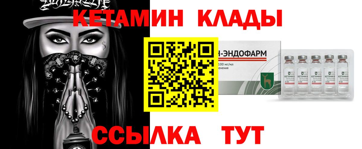 Всеволожск  KRAKEN ссылки  Вход с VPN  Кетамин ketamine 