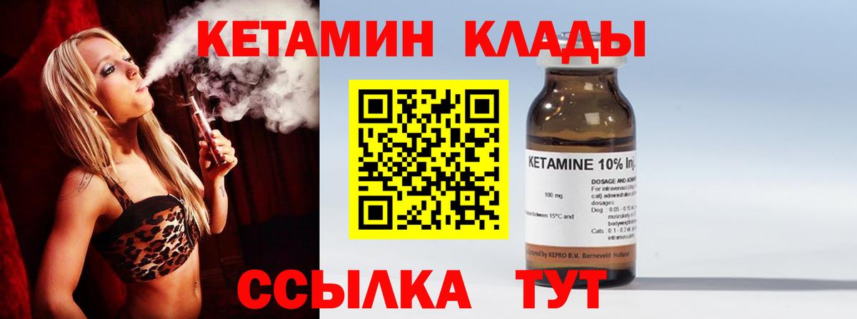 kraken вход  Всеволожск  Кетамин ketamine 
