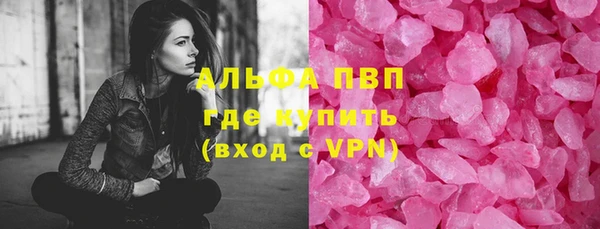 кокаин Навашино