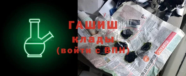 шишки Нефтегорск