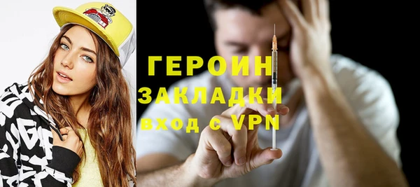 молекула духа Надым