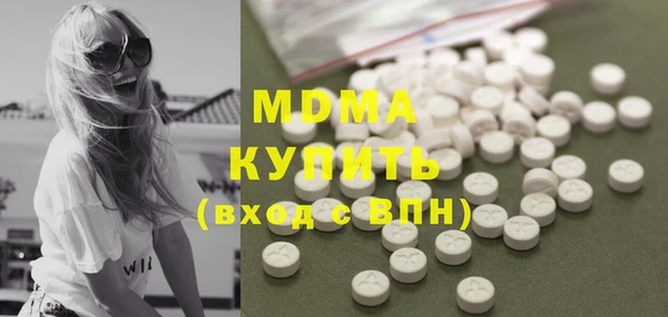 MDMA Нефтекумск