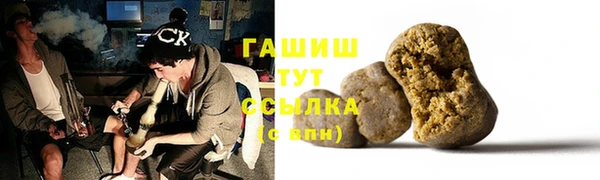 мефедрон VHQ Наволоки