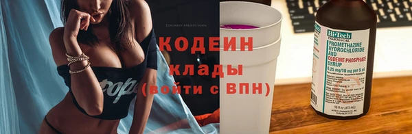 мефедрон VHQ Наволоки