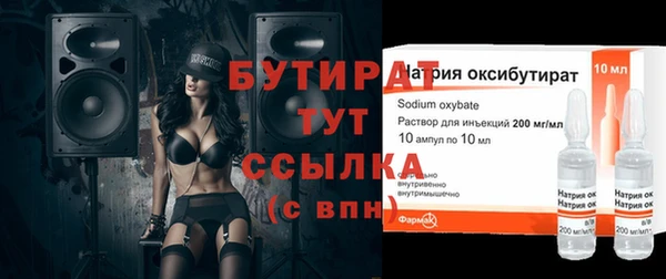 мефедрон VHQ Наволоки