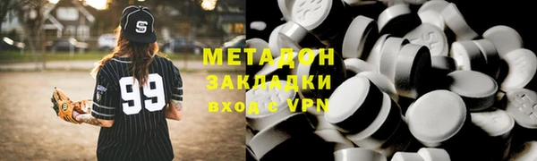мефедрон VHQ Наволоки