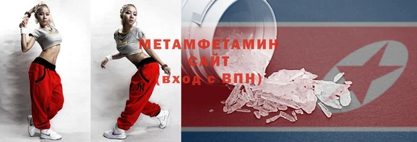 кокаин Навашино
