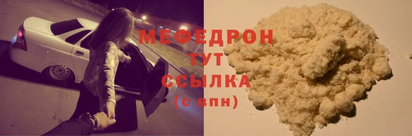 шишки Нефтегорск