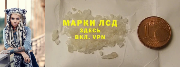 молекула духа Надым