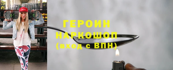 молекула духа Надым