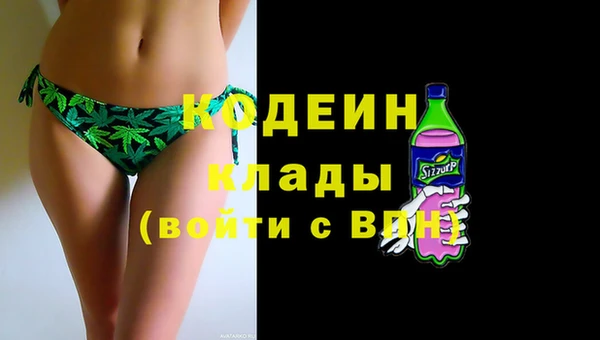 марихуана Нея