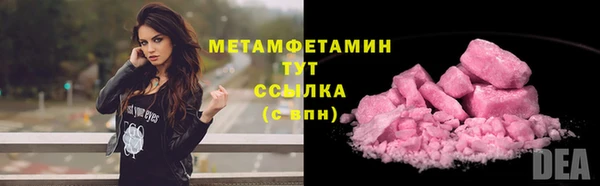 шишки Нефтегорск
