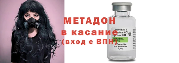 молекула духа Надым