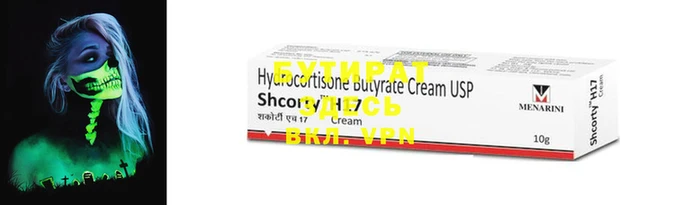 MDMA Нефтекумск