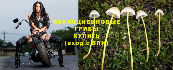 кокаин Навашино
