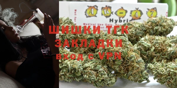 кокаин Навашино