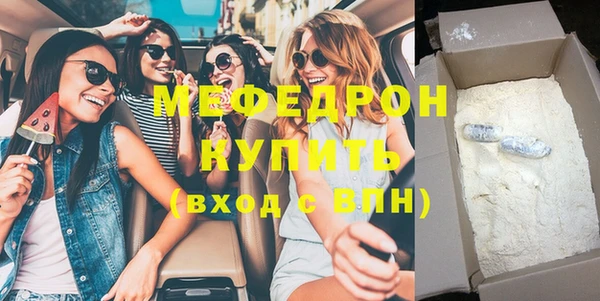 MDMA Нефтекумск