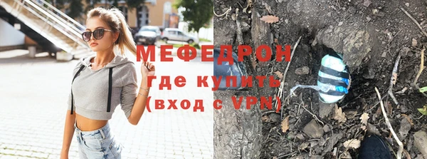 MDMA Нефтекумск