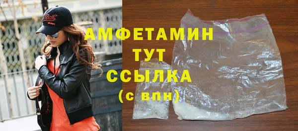 мефедрон VHQ Наволоки