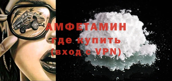 шишки Нефтегорск