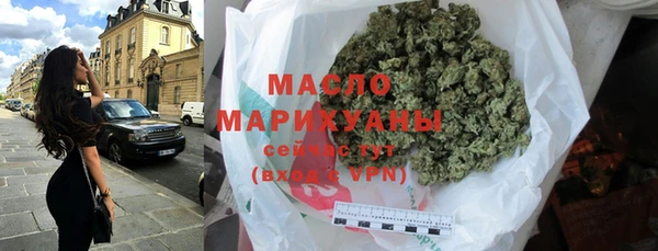 мефедрон VHQ Наволоки