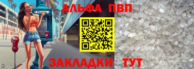 метамфетамин Балаково