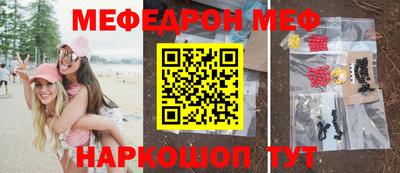 скорость mdpv Балахна