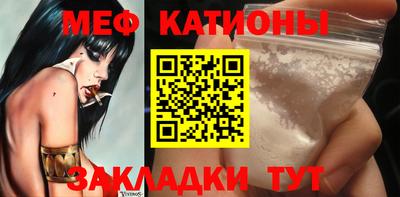 скорость mdpv Балахна