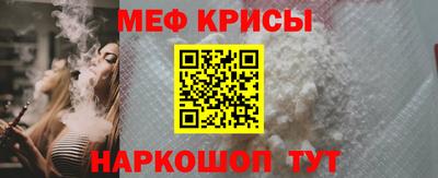 метамфетамин Балаково