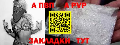 метамфетамин Балаково