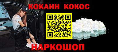 метамфетамин Балаково