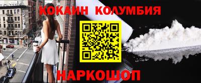 метамфетамин Балаково