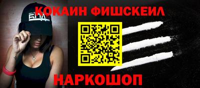 метамфетамин Балаково