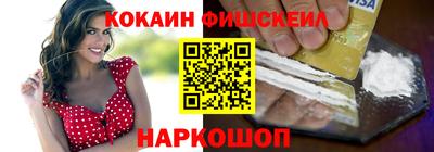 MDMA Балашиха