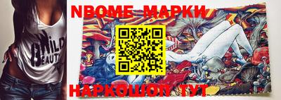 крисы Балаково