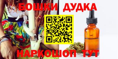 крисы Балаково