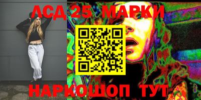 крисы Балаково