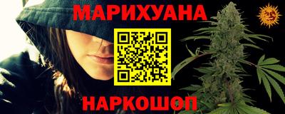 герыч Балашиха