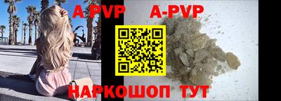 метамфетамин Балаково