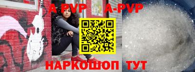 spice Будённовск