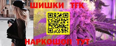 метамфетамин Балаково